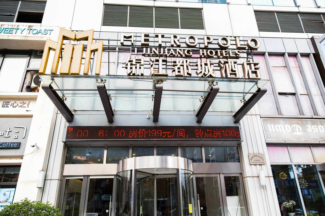 진장 메트로폴로 전장 레일웨이 스테이션 완다 플라자 외부 사진