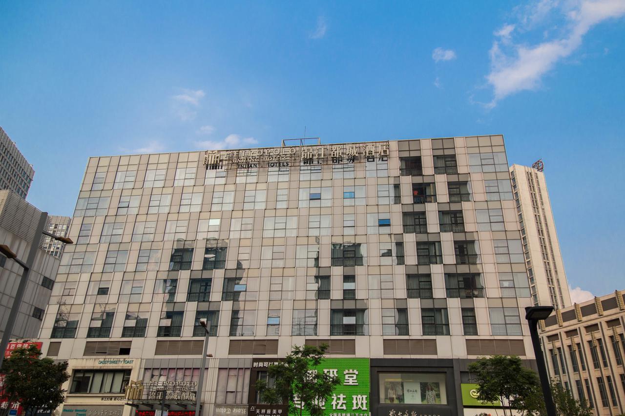 진장 메트로폴로 전장 레일웨이 스테이션 완다 플라자 외부 사진